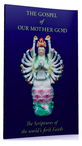The Gospel of Our Mother God book cover